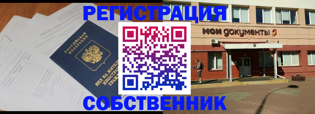 форма 3 в Каменке